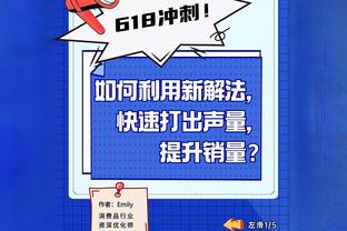 斯通：杰伦-格林清楚我对他的期望 防守&身体对抗&效率都要更好