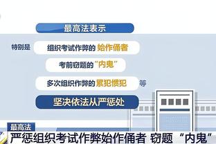 我厂起飞？超算预测欧冠冠军：阿森纳22%领跑，曼城第2拜仁第3